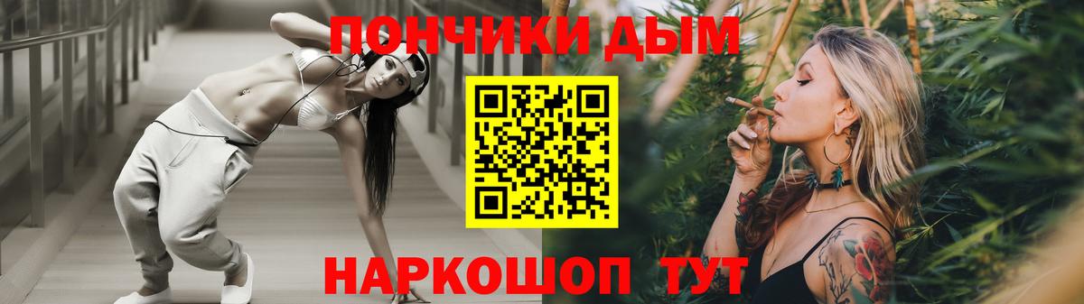 МАРИХУАНА Amnesia  Вход с VPN  Бошки Шишки индика  Псков  МАРИХУАНА марихуана 
